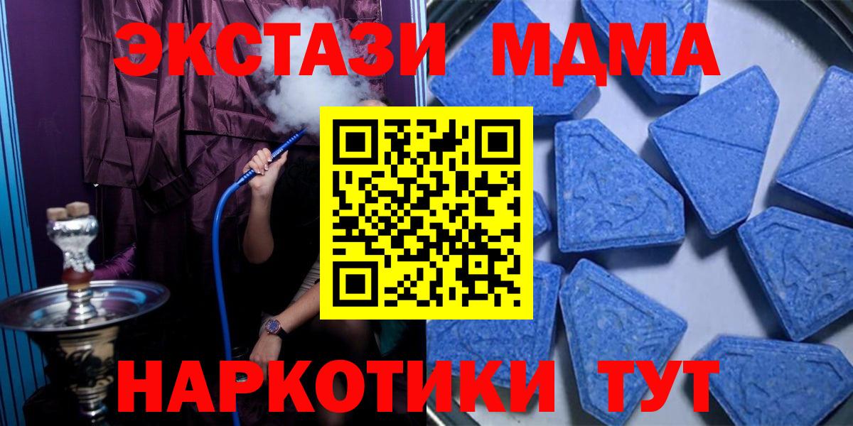 Ecstasy DUBAI Таганрог