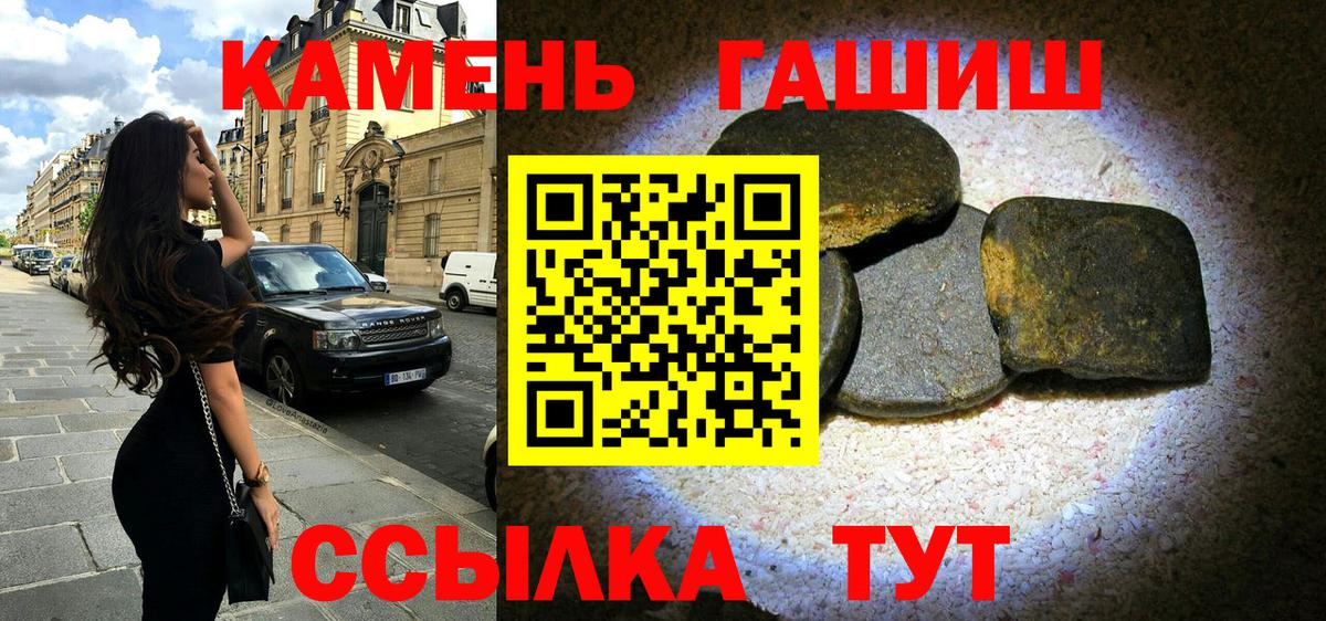 ГАШ VHQ Таганрог