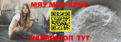 мдпв Кунгур