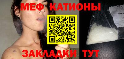мдпв Кунгур