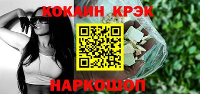 PSILOCYBIN Кумертау