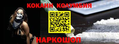 героин Кулебаки