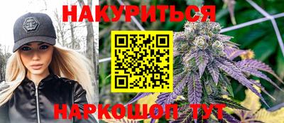PSILOCYBIN Кумертау