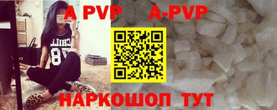 мдпв Кунгур