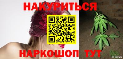PSILOCYBIN Кумертау