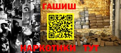 героин Кулебаки