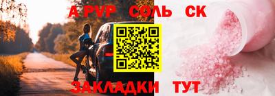 PSILOCYBIN Кумертау