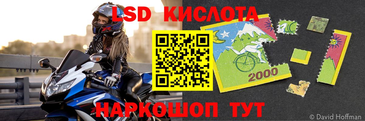 ЛСД экстази ecstasy Таганрог