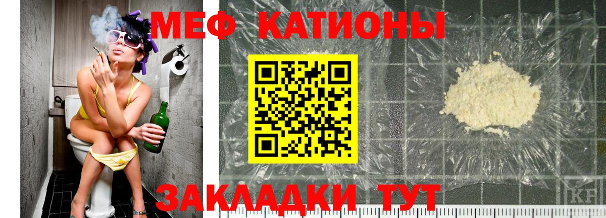 МЕФ  МЕФ  Таганрог  Вход с VPN  МЕФ мука 
