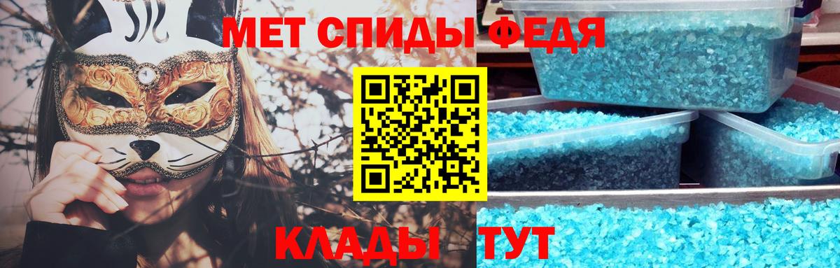 МЕТАМФЕТАМИН Methamphetamine  МЕТАМФЕТАМИН Methamphetamine  Таганрог  Вход с VPN 
