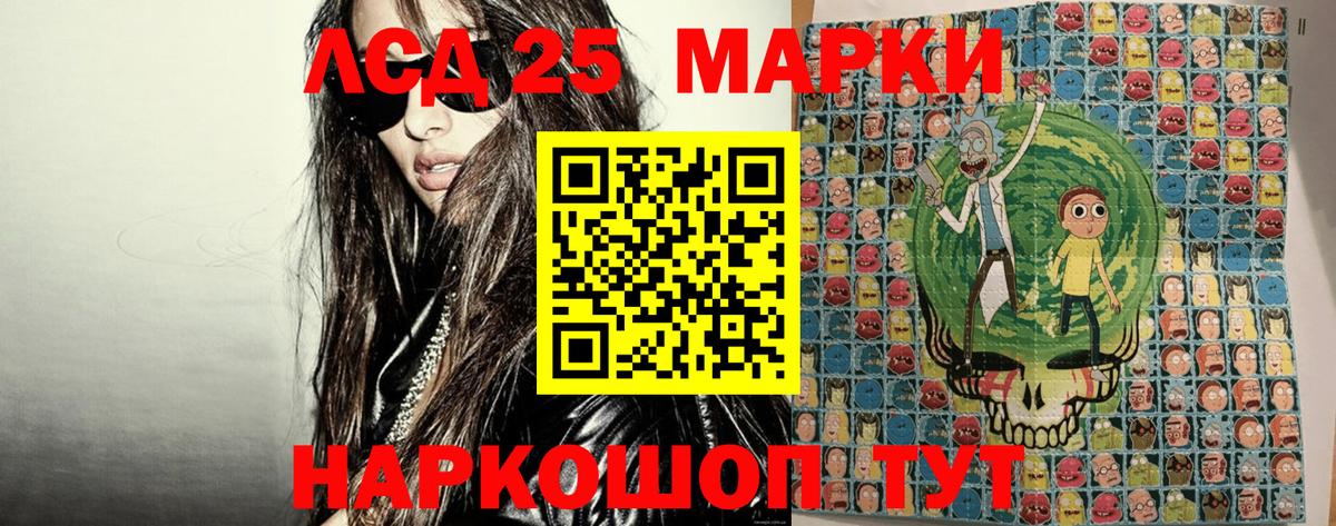 Марки NBOMe 1500мкг  Вход с VPN  купить наркотик  Марки NBOMe 1500мкг  Таганрог 